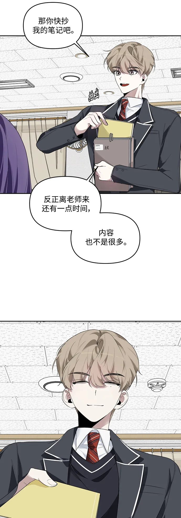 第4话 第18页