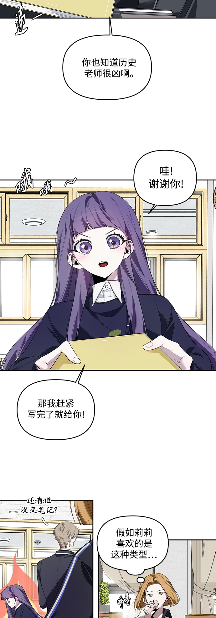 第4话 第19页
