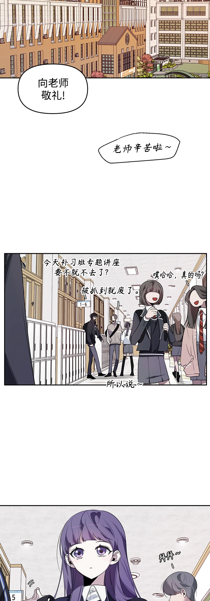 第4话 第21页