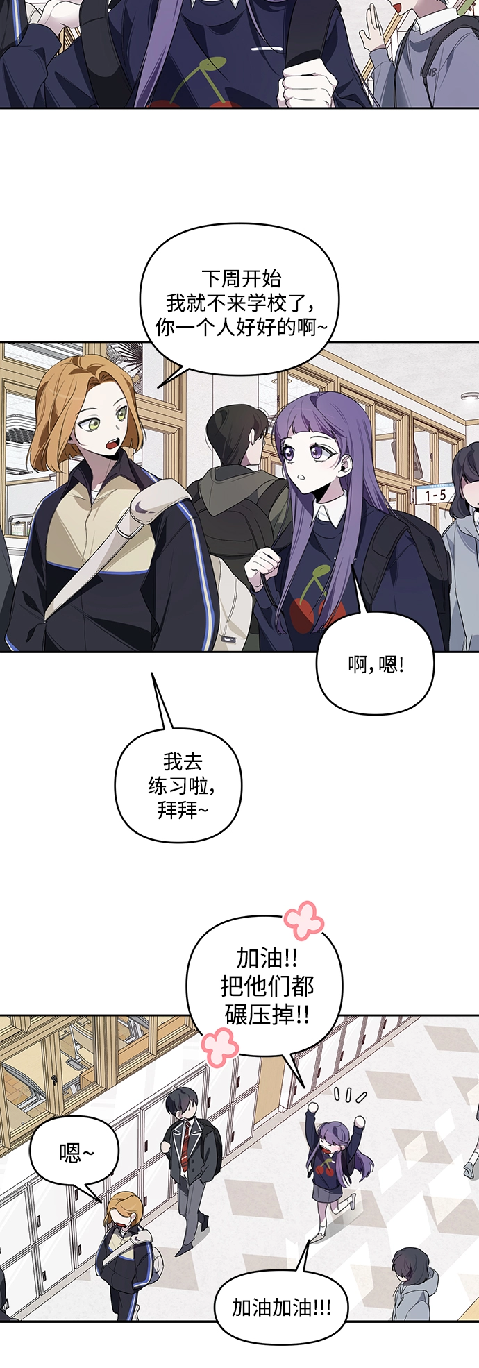 第4话 第22页