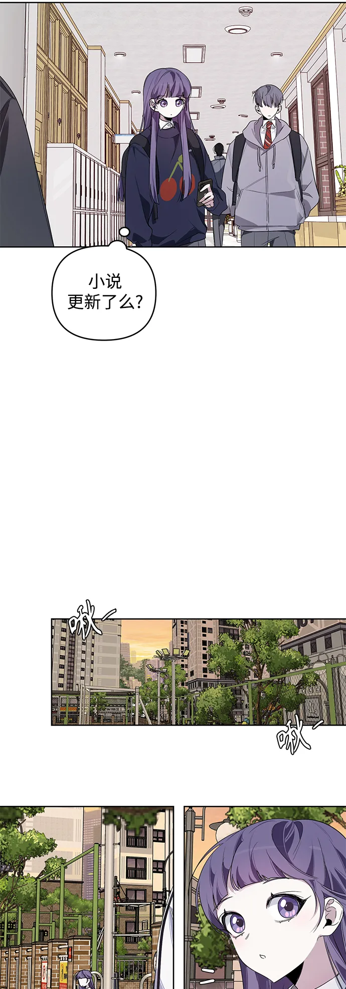 第4话 第24页