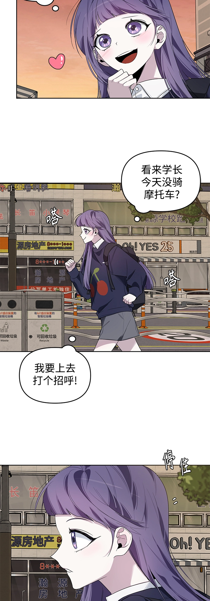第4话 第26页
