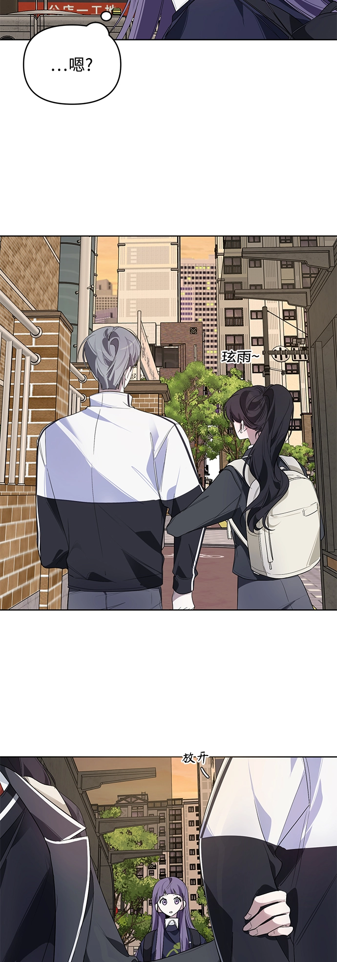 第4话 第27页