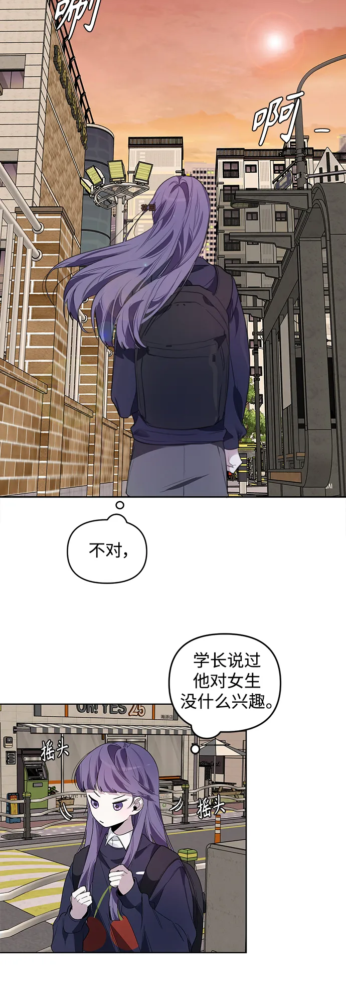 第4话 第29页