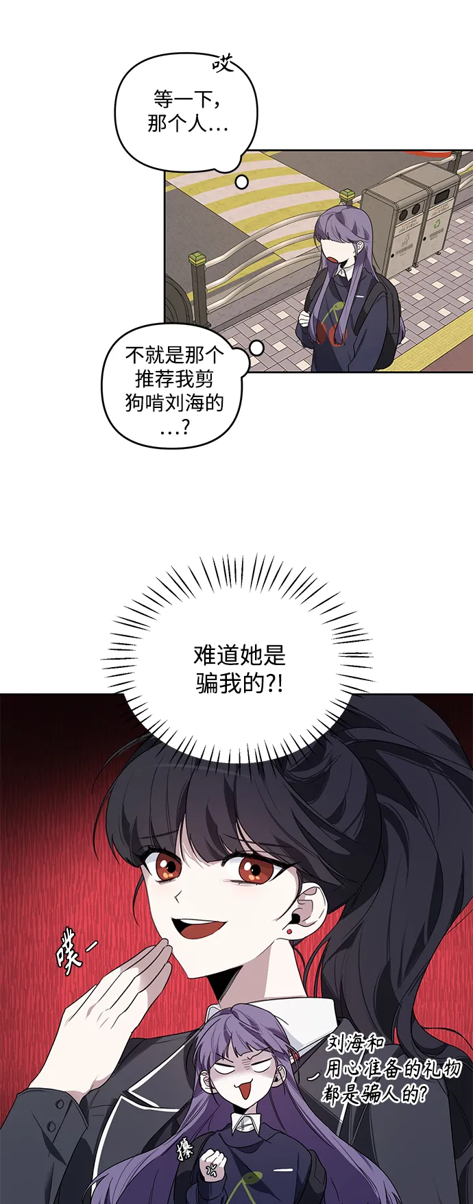 第4话 第31页