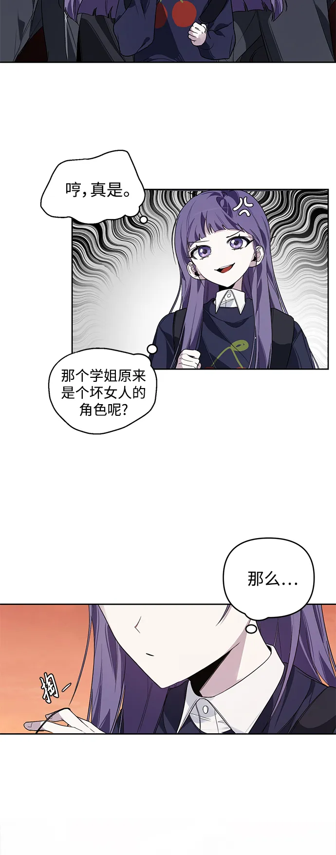 第4话 第32页