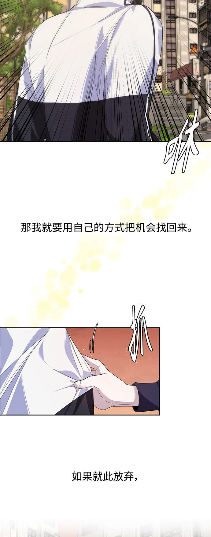 第4话 第35页