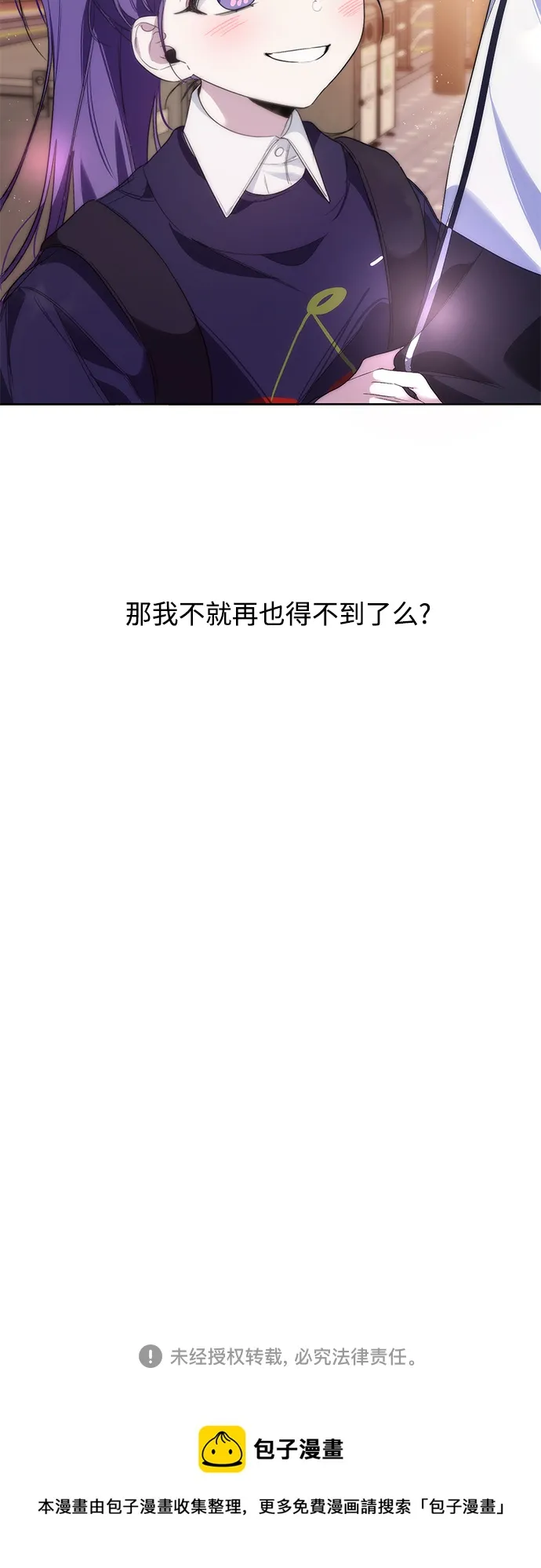 第4话 第37页
