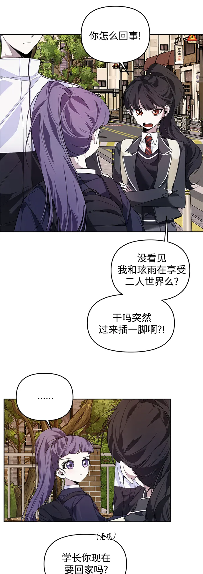 第5话 第4页