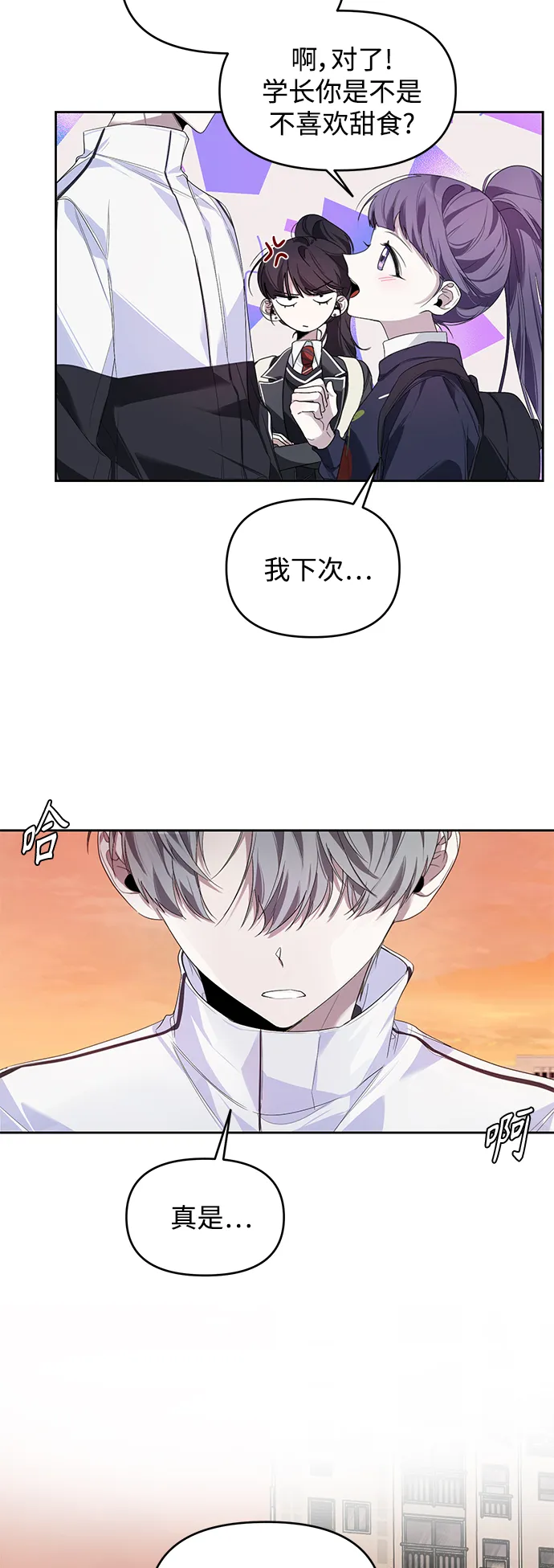 第5话 第5页