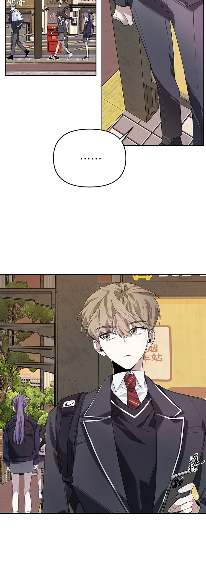 第5话 第9页