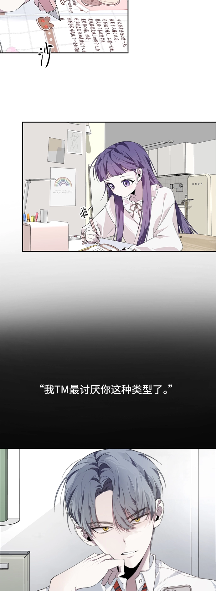 第5话 第11页