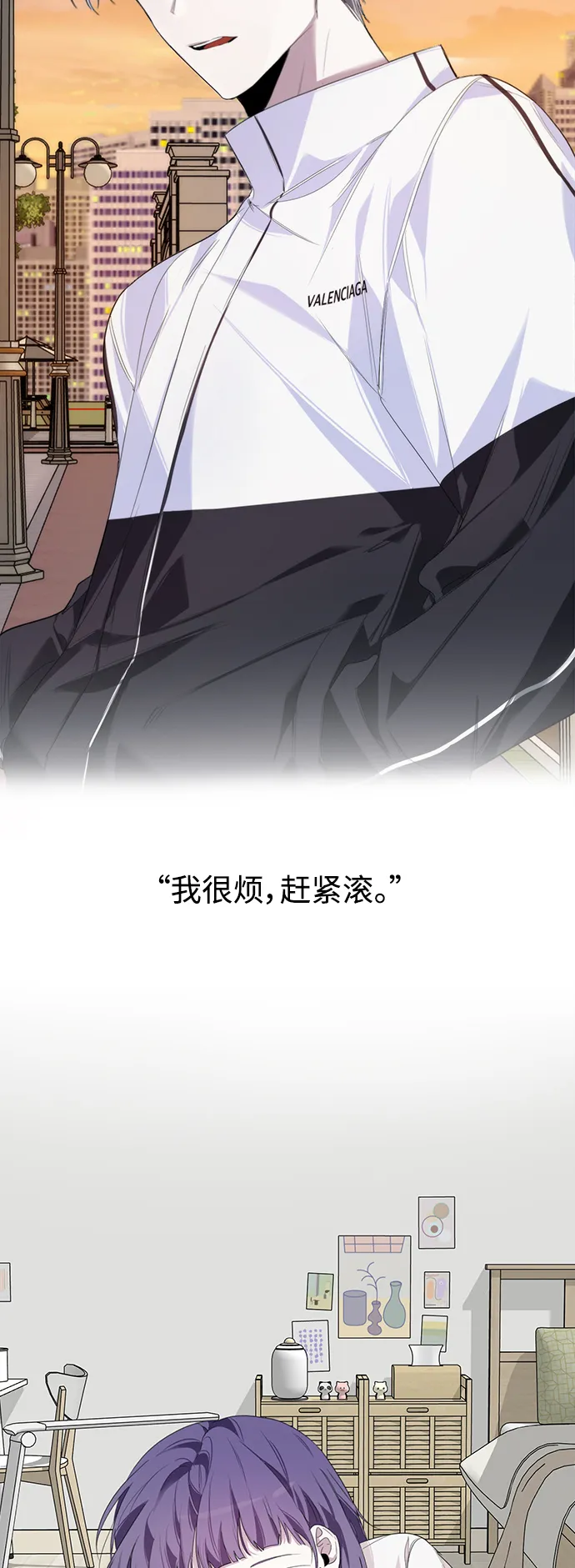 第5话 第13页