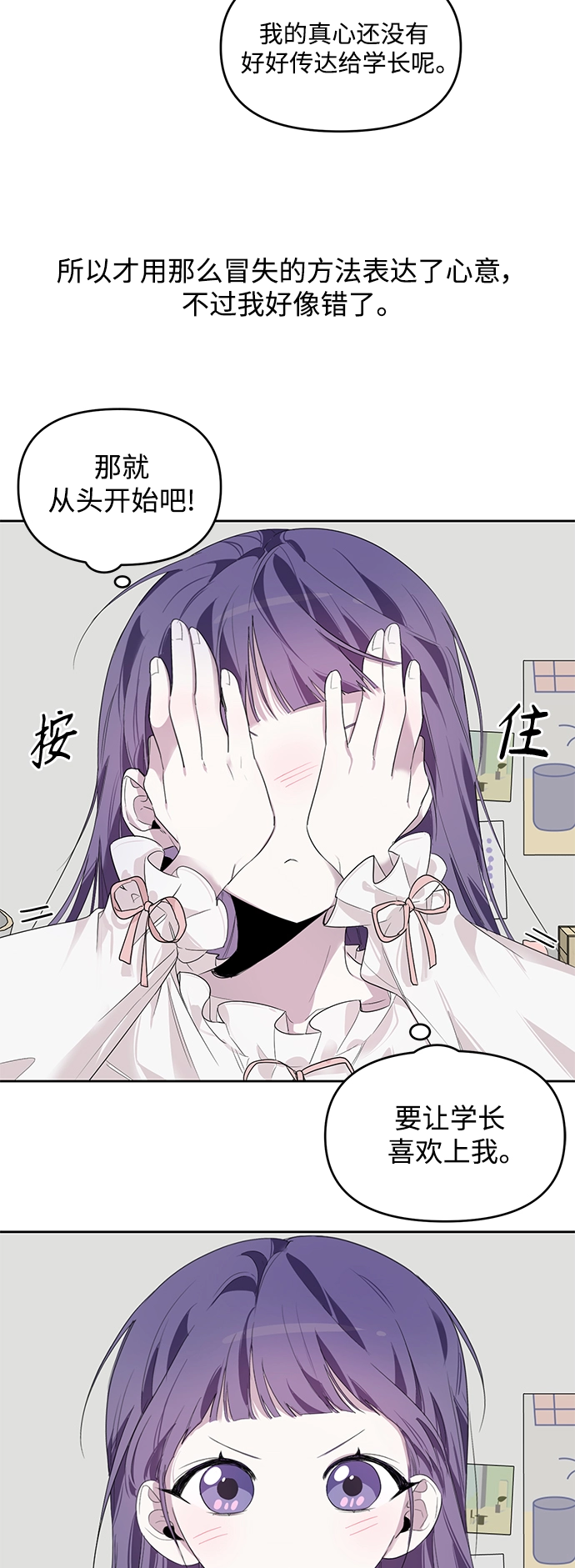 第5话 第15页