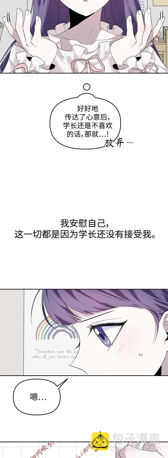 第5话 第16页