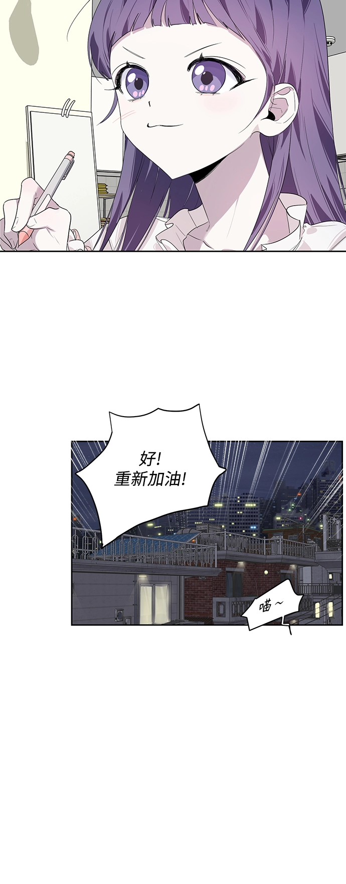 第5话 第19页