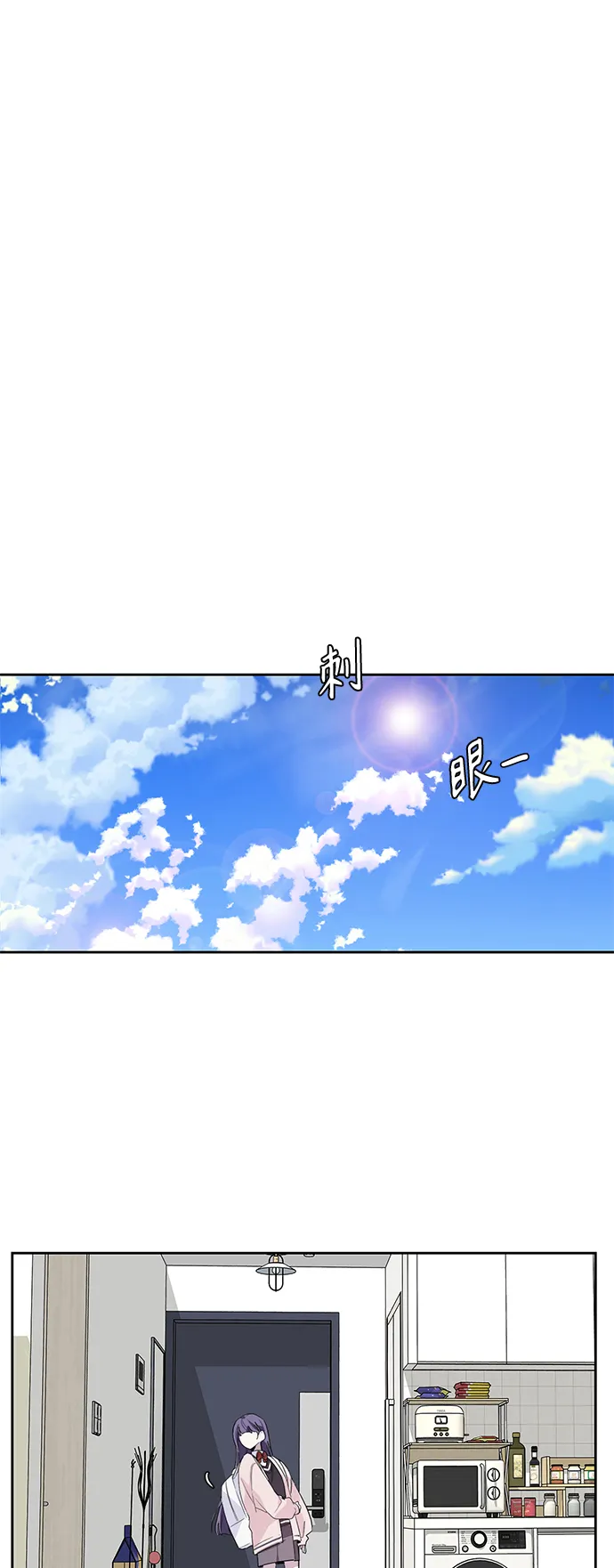 第5话 第20页