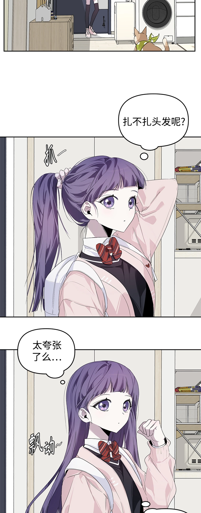 第5话 第21页
