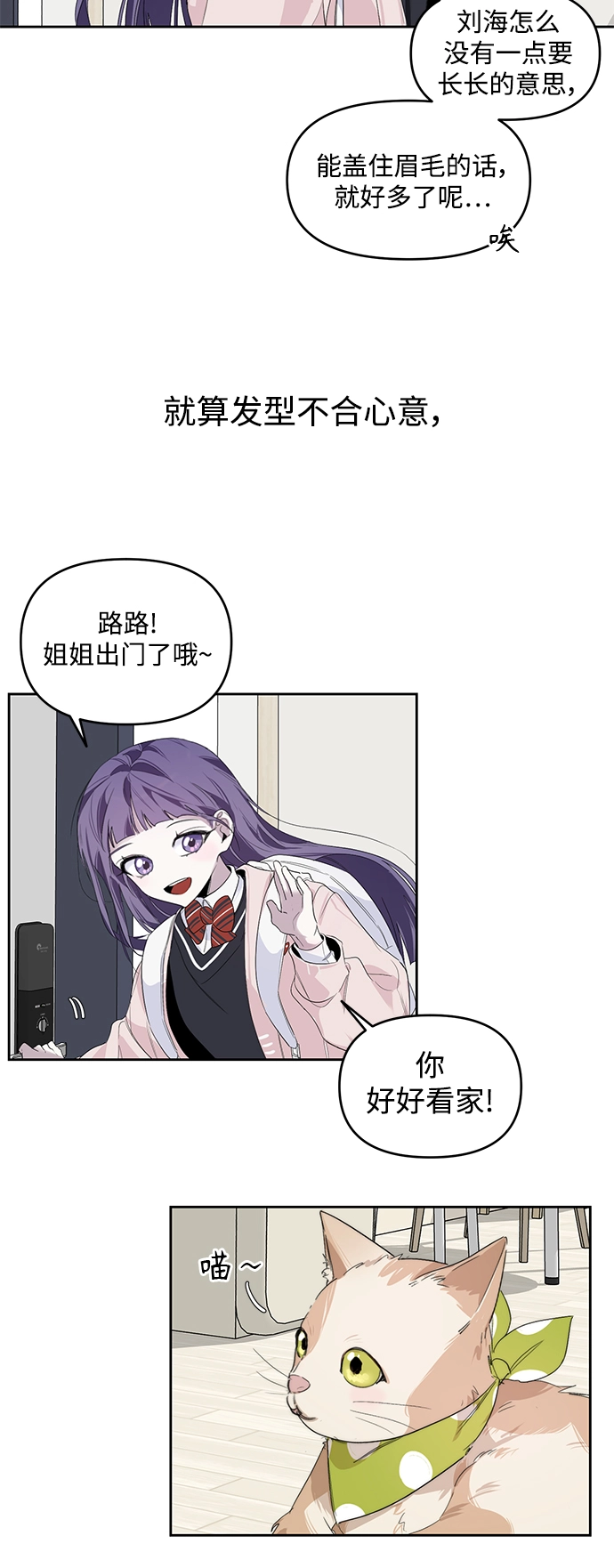 第5话 第22页