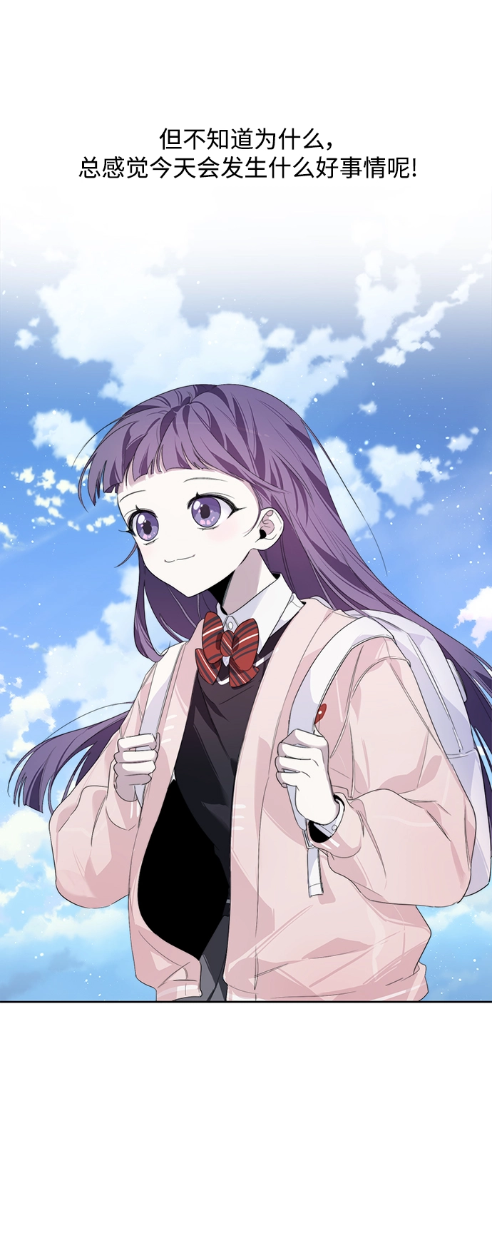 第5话 第23页