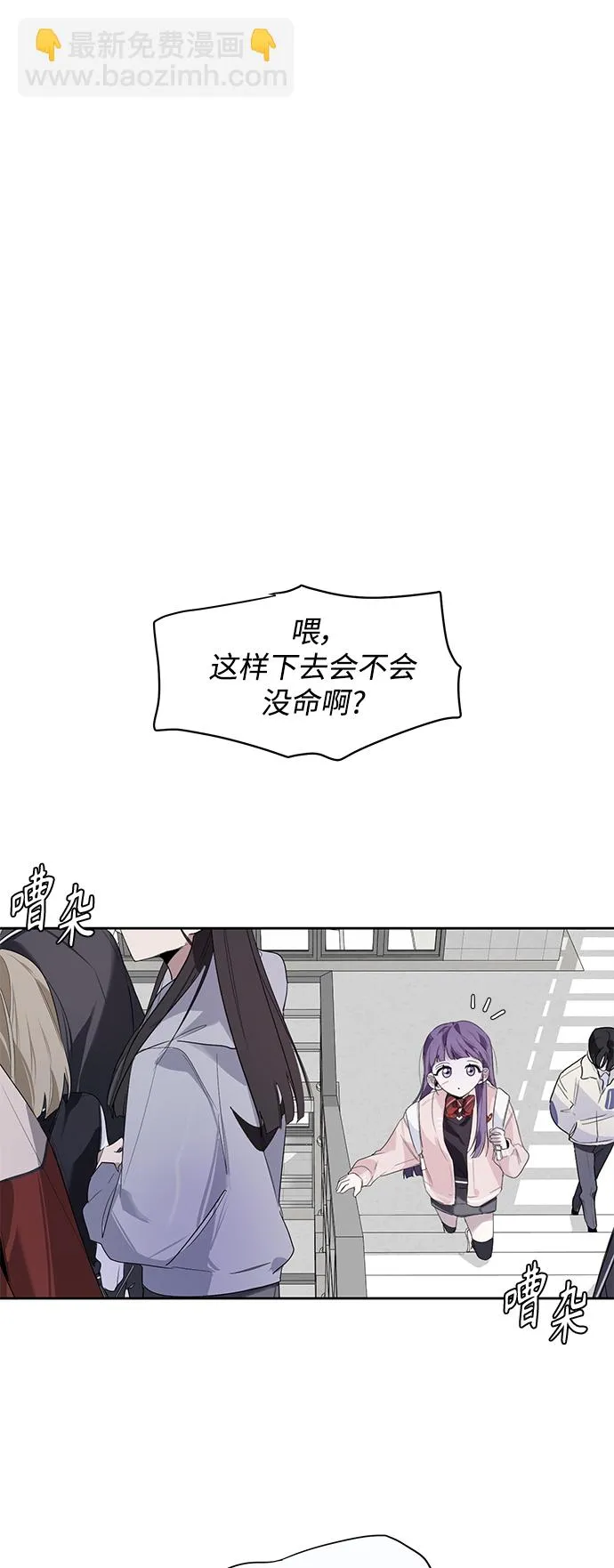 第5话 第24页