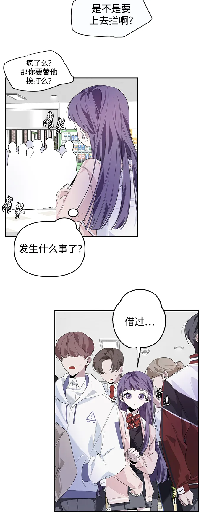 第5话 第25页
