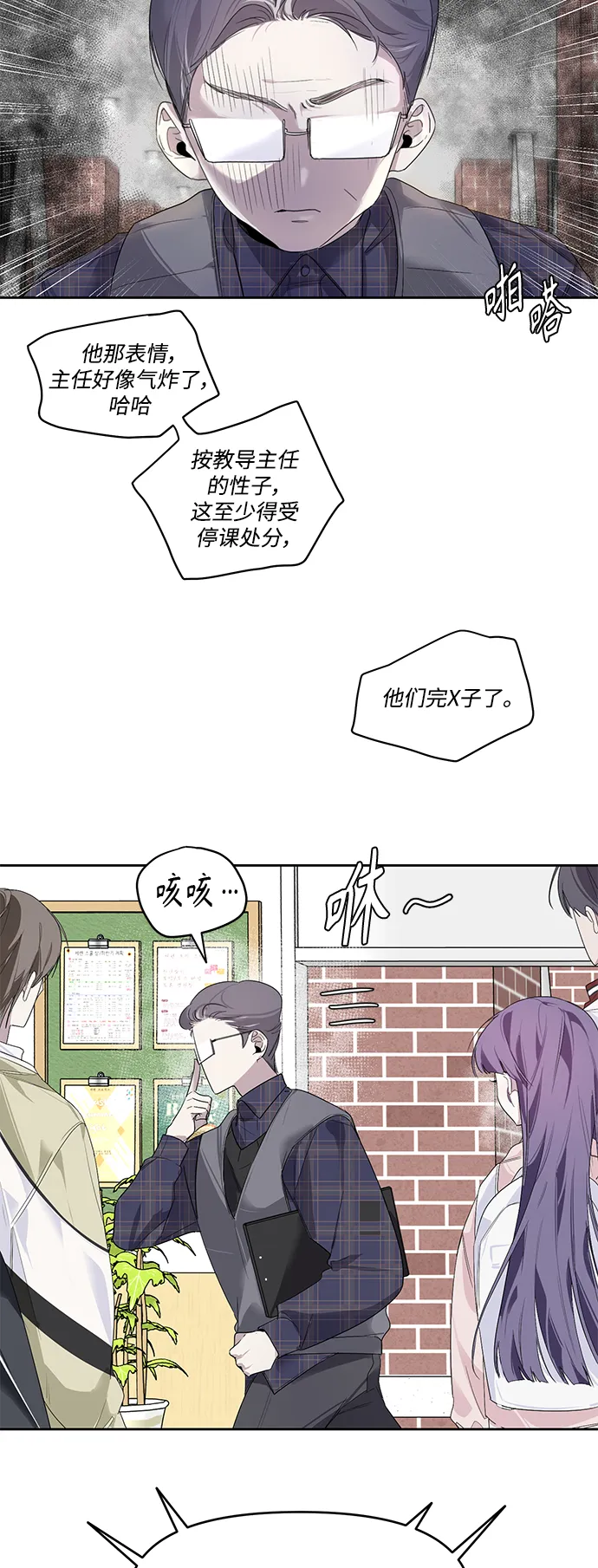 第5话 第29页