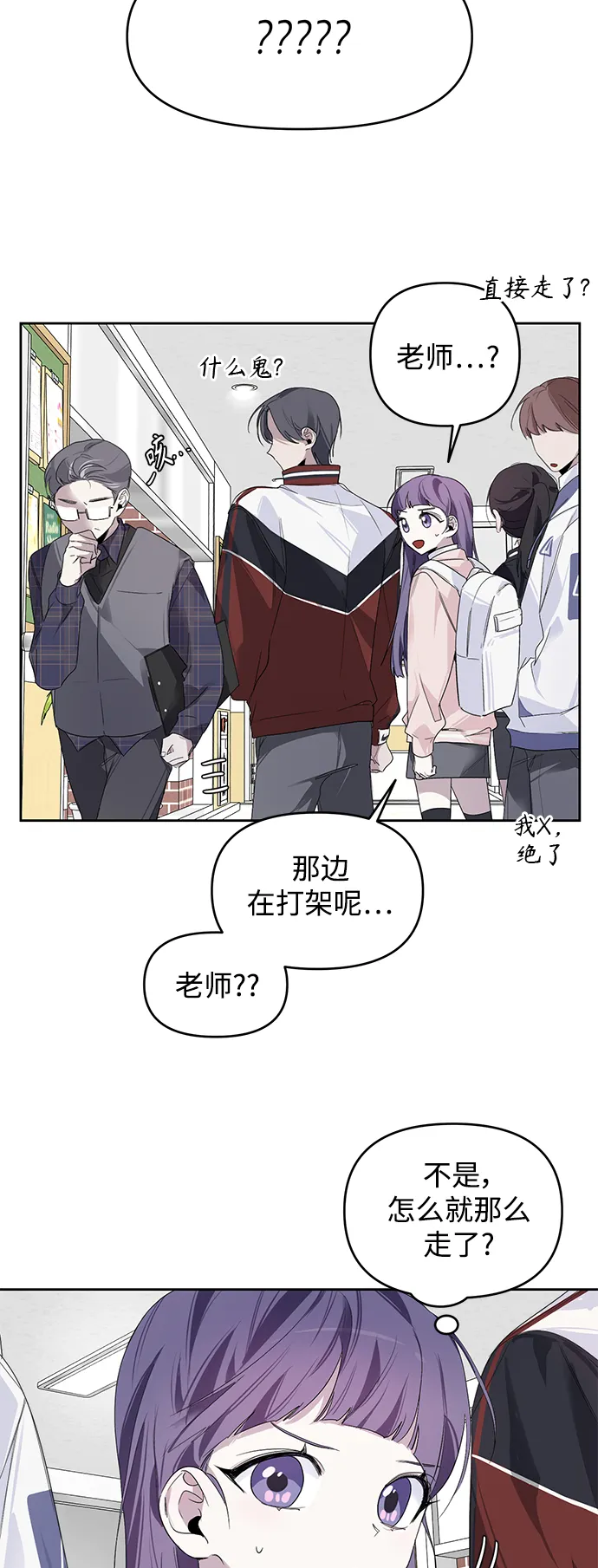 第5话 第30页