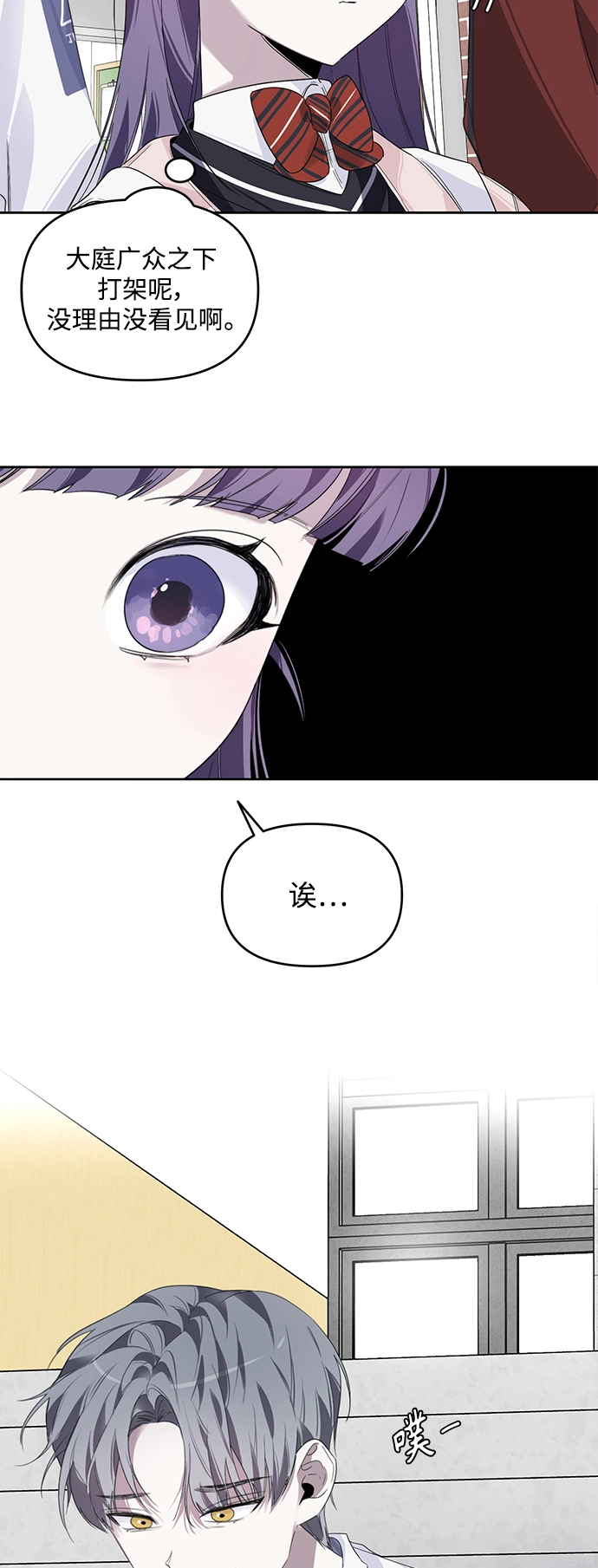 第5话 第31页