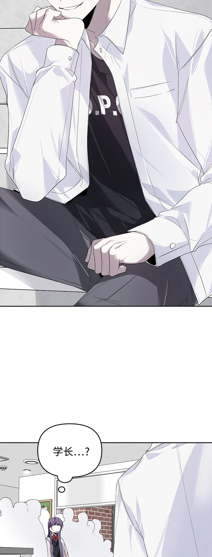 第5话 第32页