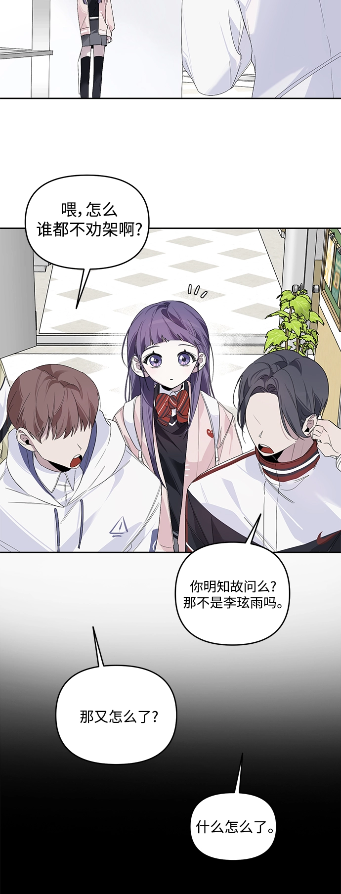 第5话 第33页