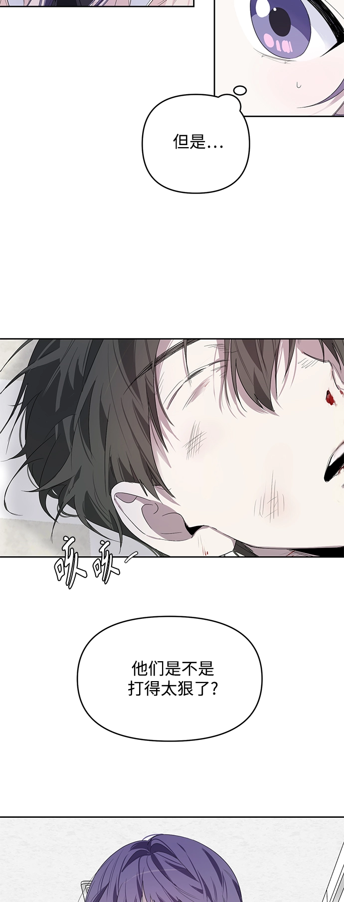 第5话 第38页