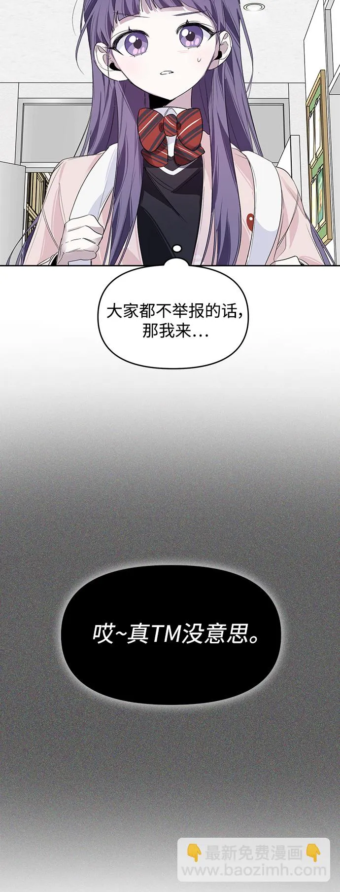 第5话 第39页