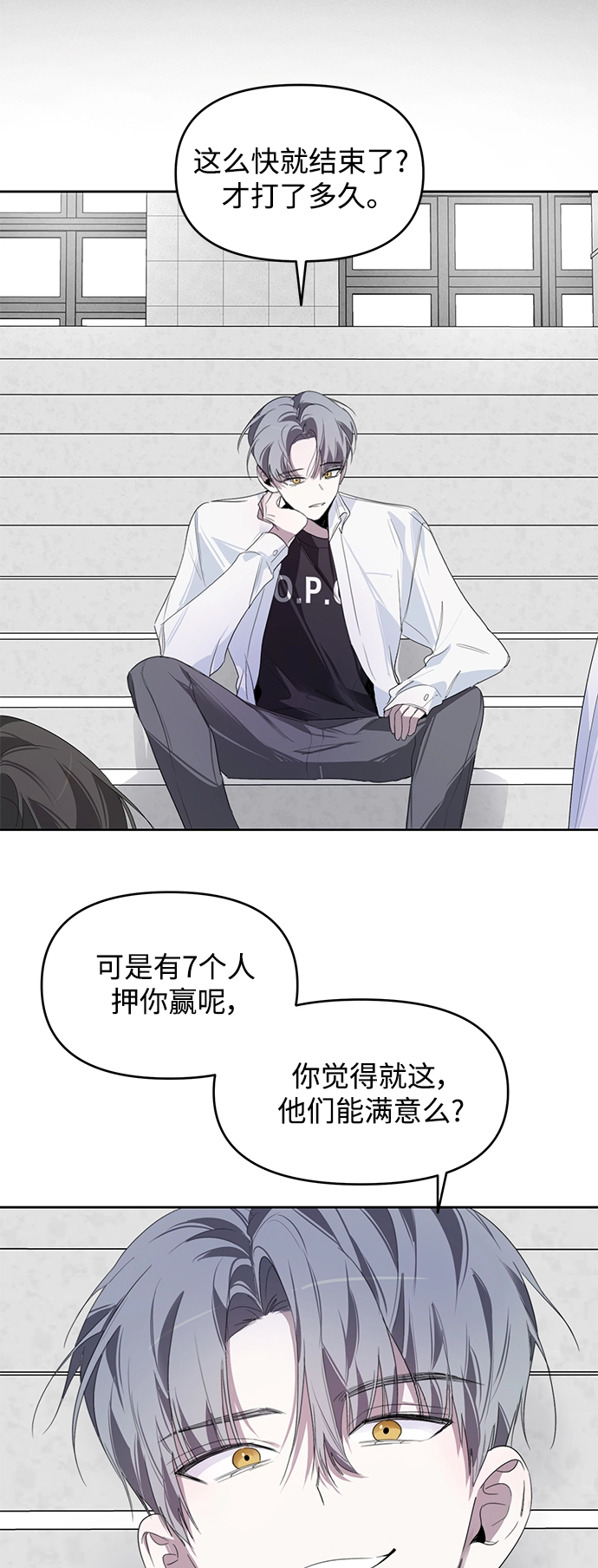 第5话 第40页