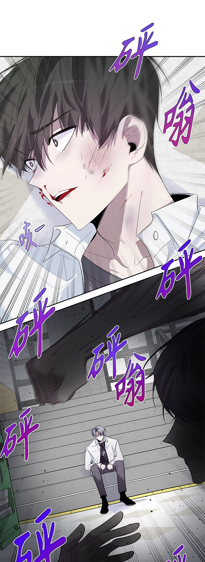 第5话 第43页