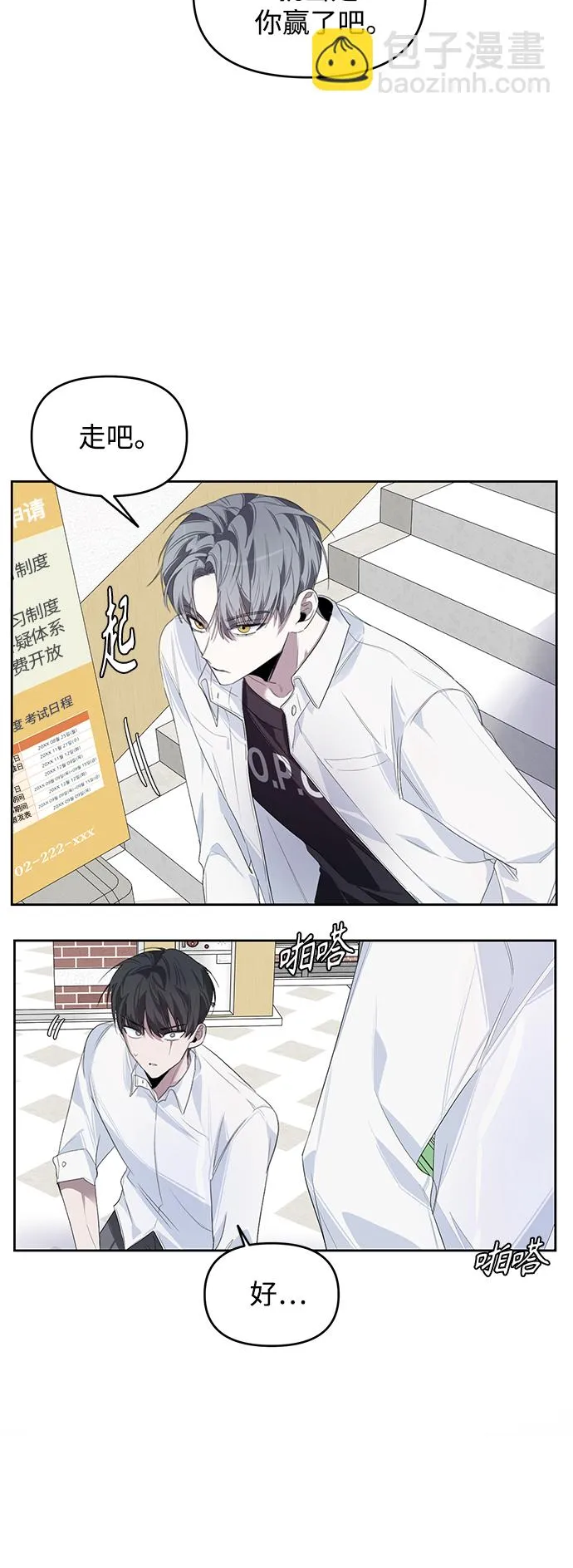 第5话 第45页