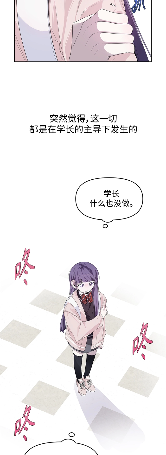第5话 第47页