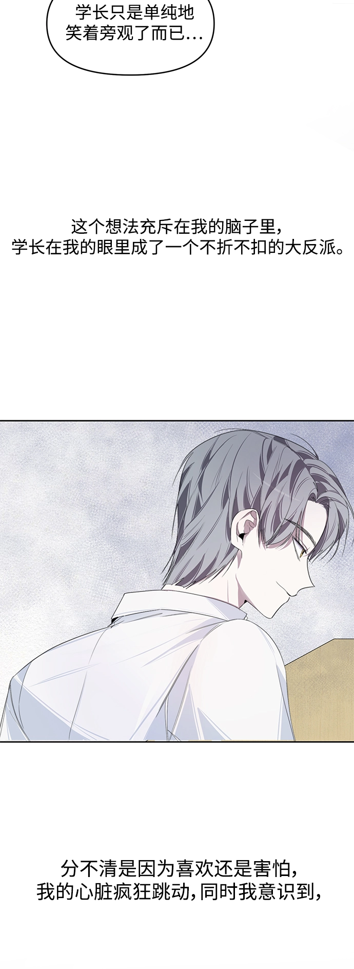 第5话 第48页