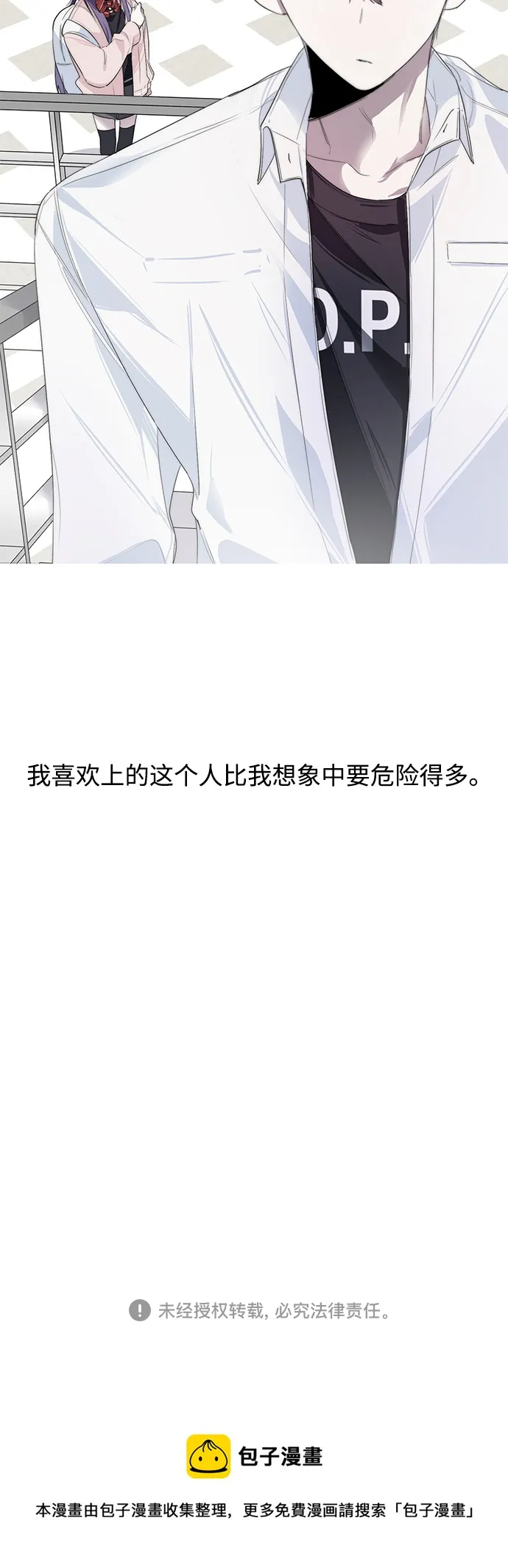 第5话 第50页