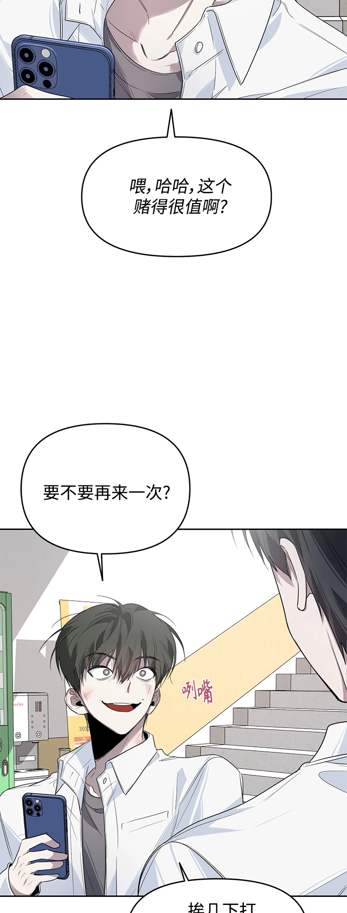 第6话 第8页