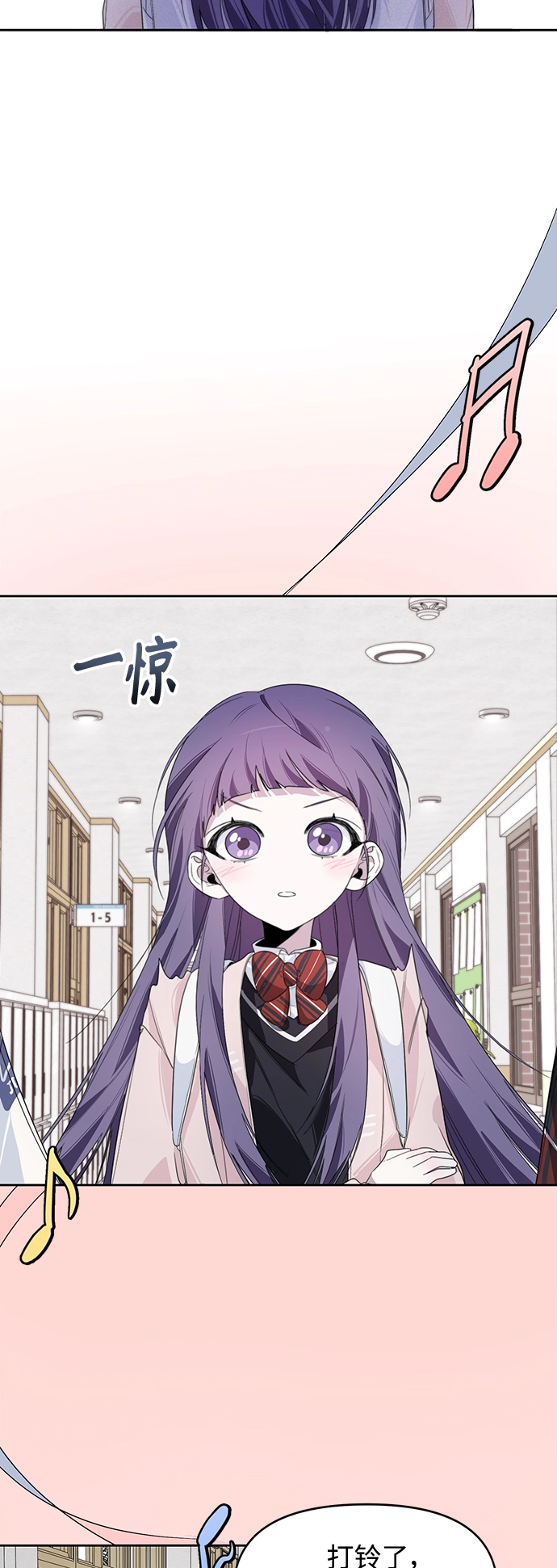 第6话 第11页