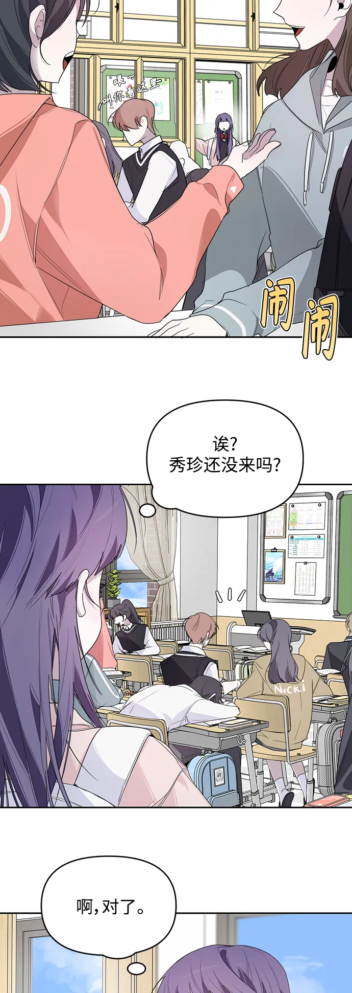 第6话 第13页