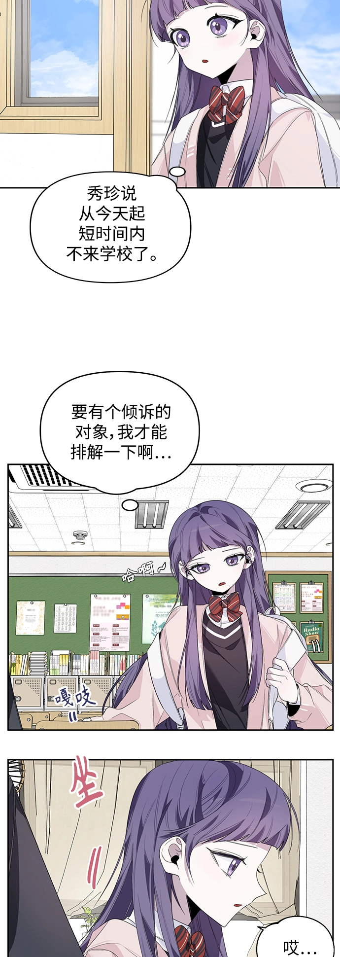 第6话 第14页