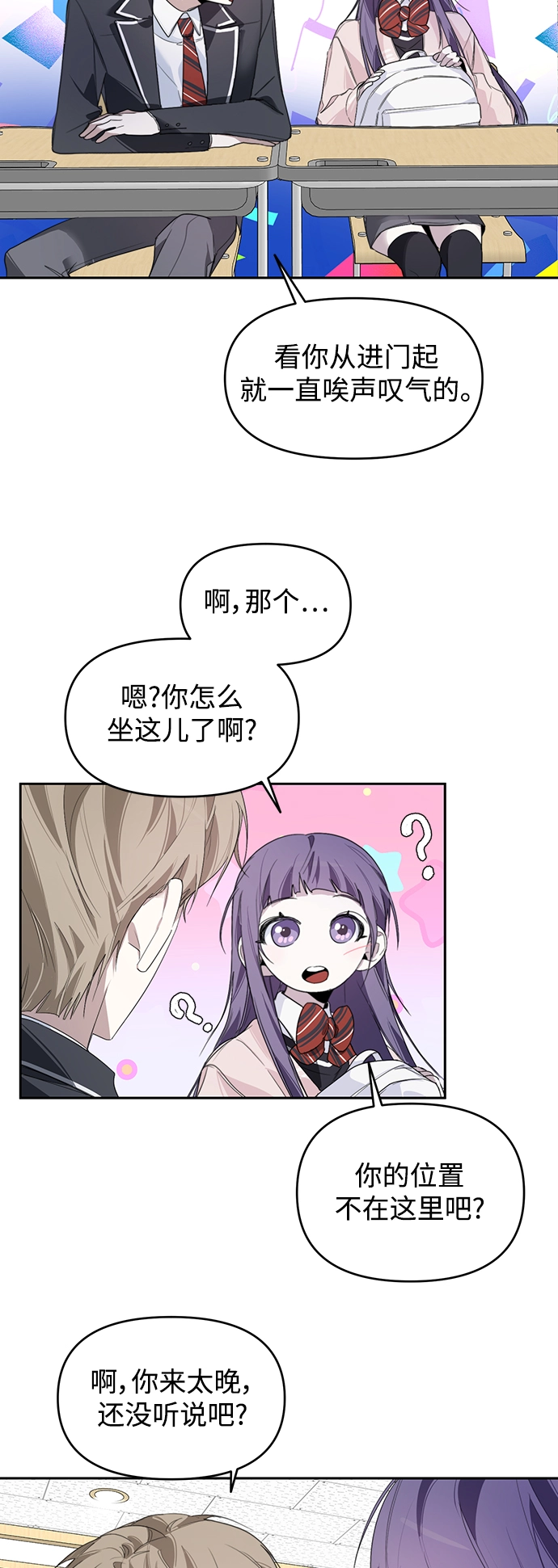 第6话 第16页