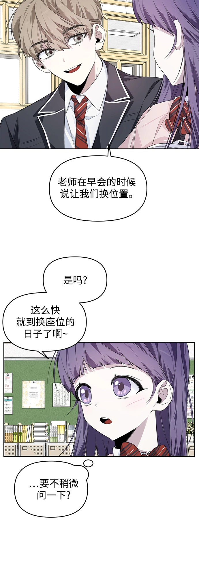 第6话 第17页
