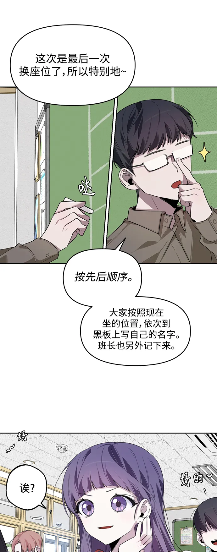 第6话 第22页
