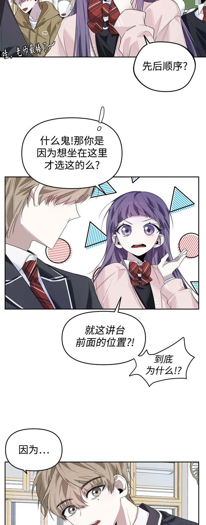 第6话 第23页