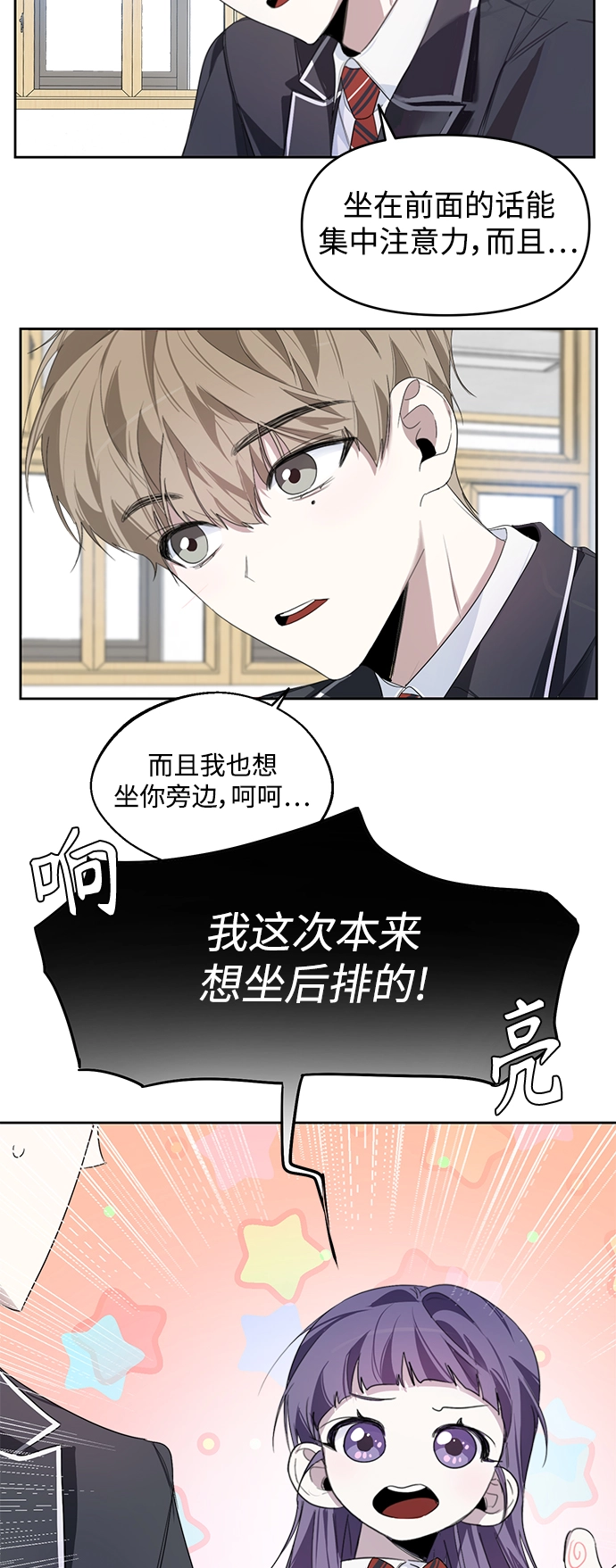 第6话 第24页