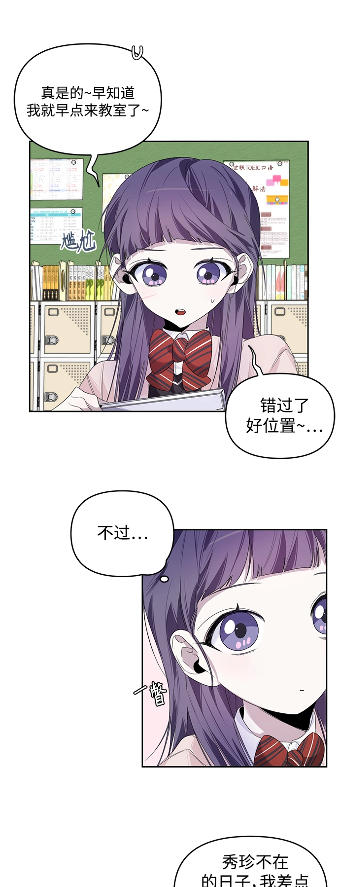 第6话 第26页