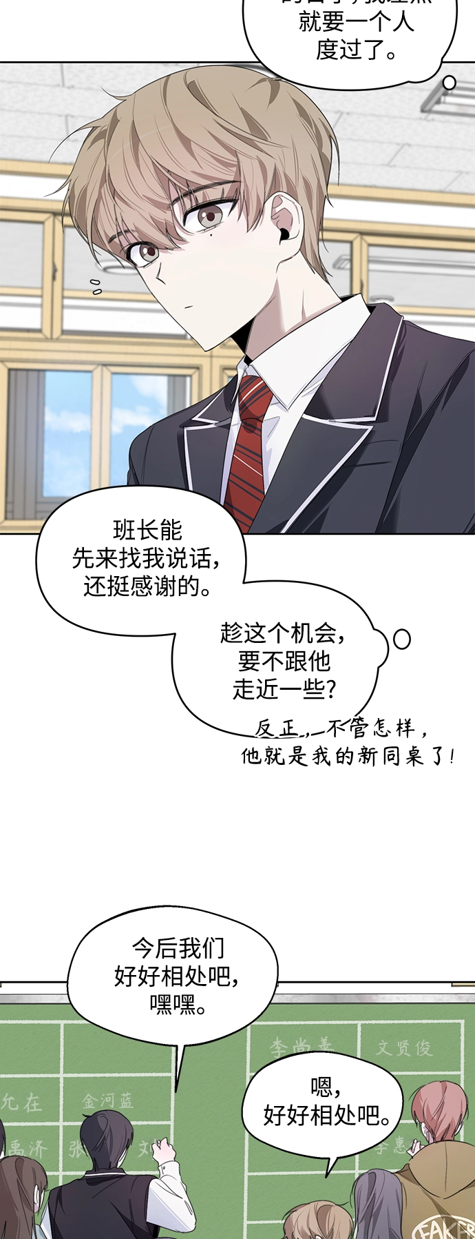 第6话 第27页